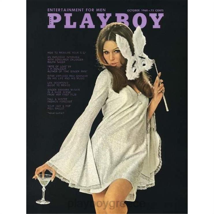 Οκτώβριος 1968 εξώφυλλο με κουκούλα άνδρες Playboy πρωτότυπο FVX68409 είδη ένδυσης